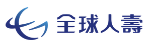全球人壽