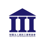 資訊工業策進會