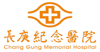 長庚紀念醫院 Chang Gung