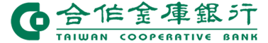 合作金庫銀行 Taiwan Cooperative Bank