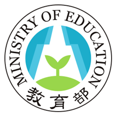 教育部 Ministry of Education