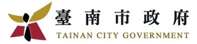 臺南市政府 Tainan City