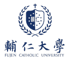 輔仁大學 FJU